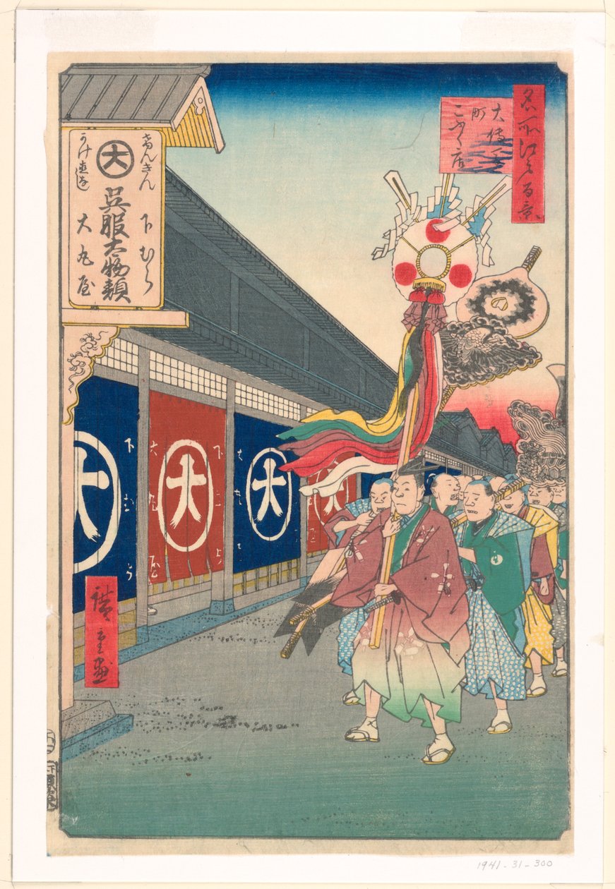 Drapery Land az Odemma utcában (Odemma-cho, Gofuku-dana) A Száz sorozatból Edo híres kilátásai alkotó: Ando Hiroshige