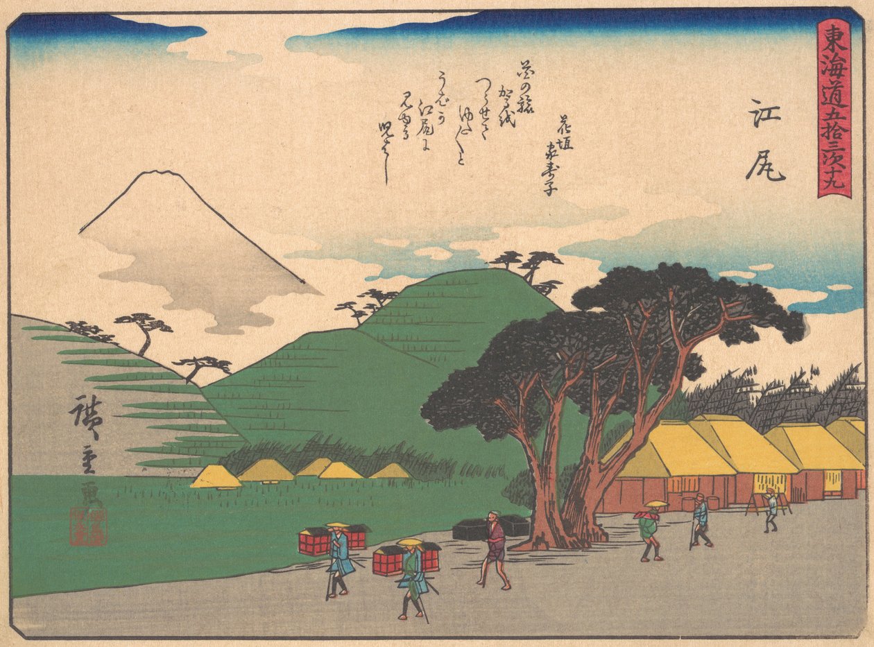 Ejiri, A Tokaido út ötvenhárom állomása című sorozatból, 20. század eleje. alkotó: Ando Hiroshige