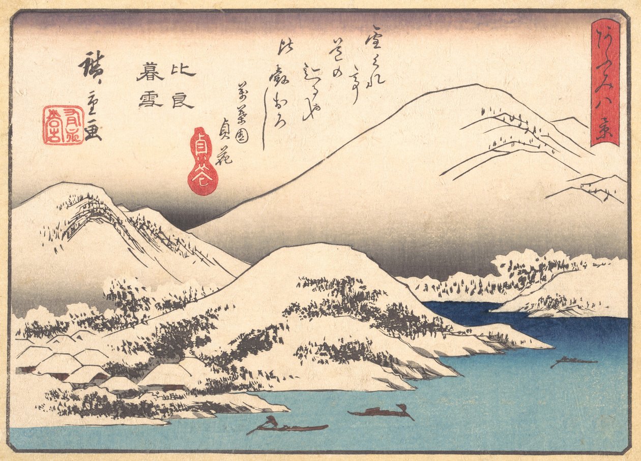 Esti hó a Hira-hegyen, kb. 1857., kb. 1857. alkotó: Ando Hiroshige
