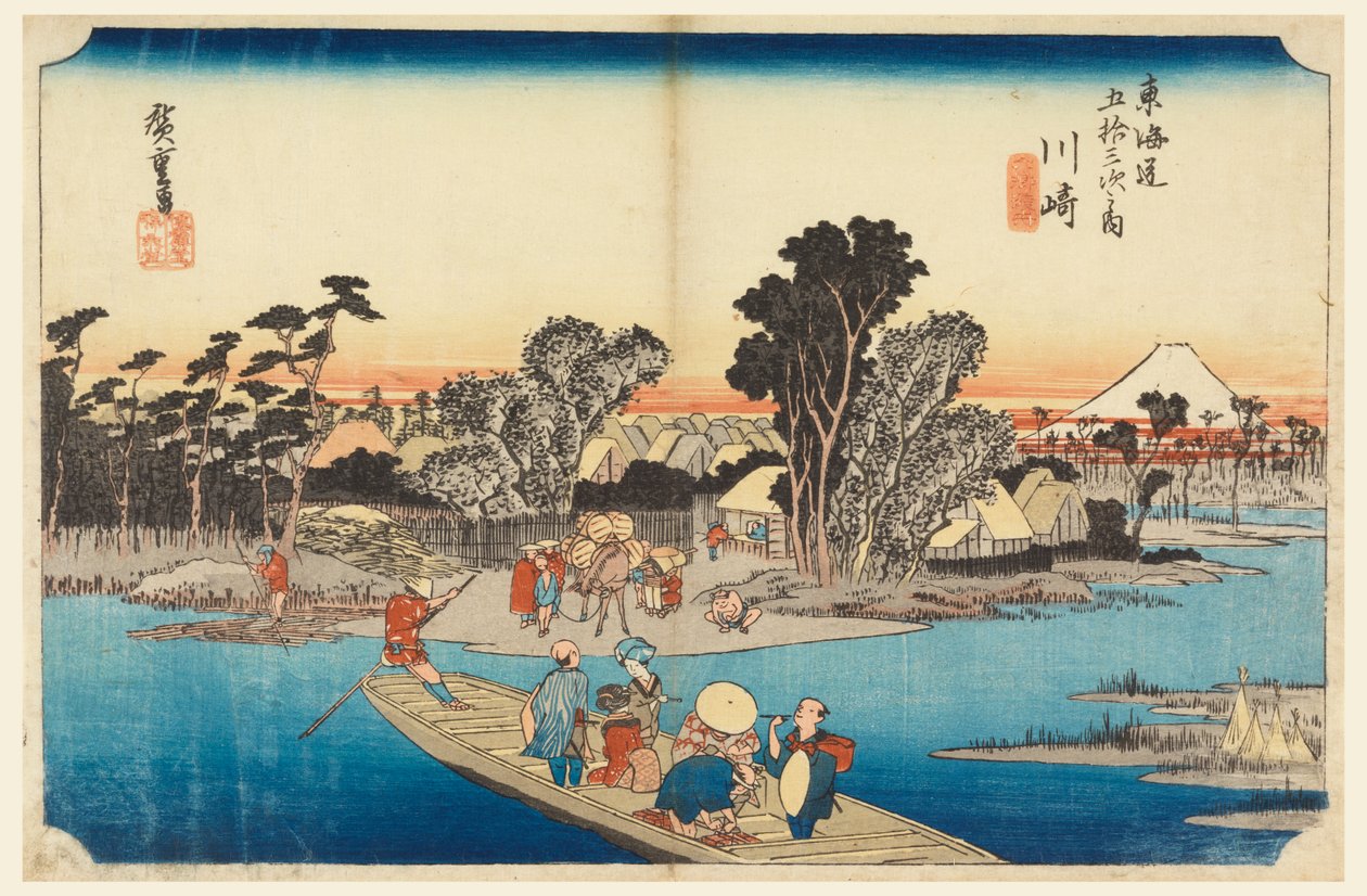 Ferry at A felvétel után a tag ötvenhárom S tachi hang s a városi úton (Kawasaki, a 6 komphajó városi master hegyi transzfer egyike) alkotó: Ando Hiroshige