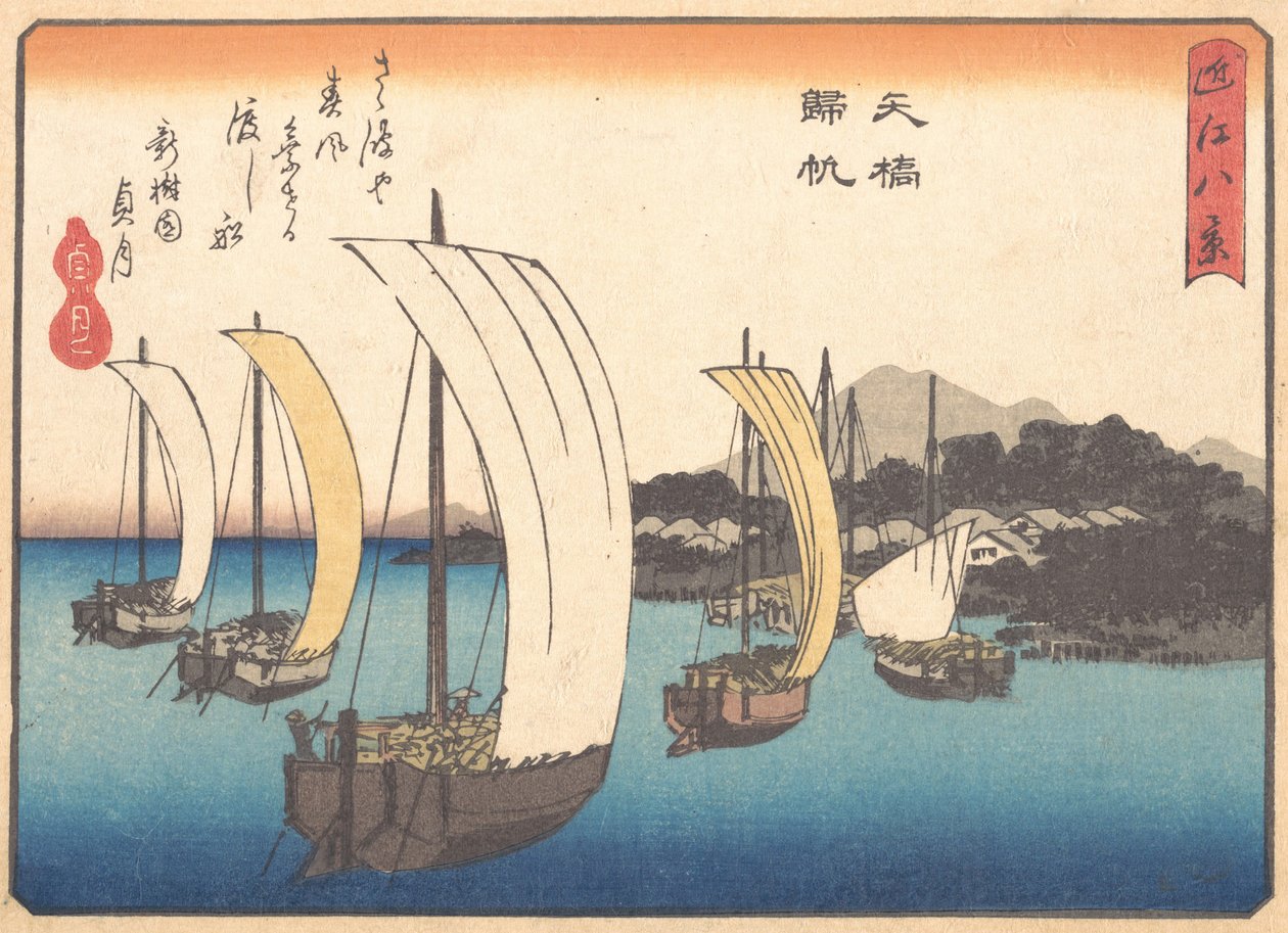 Horgászhajók vitorláznak vissza Yabase-be, kb. 1857., kb. 1857. alkotó: Ando Hiroshige