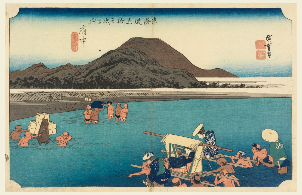 Unchu, Abe tiszteletes, tagja a városiasság ötvenhárom S tachi hangjának alsó d (városi fokozat Goshuzan Tsugi) alkotó: Ando Hiroshige