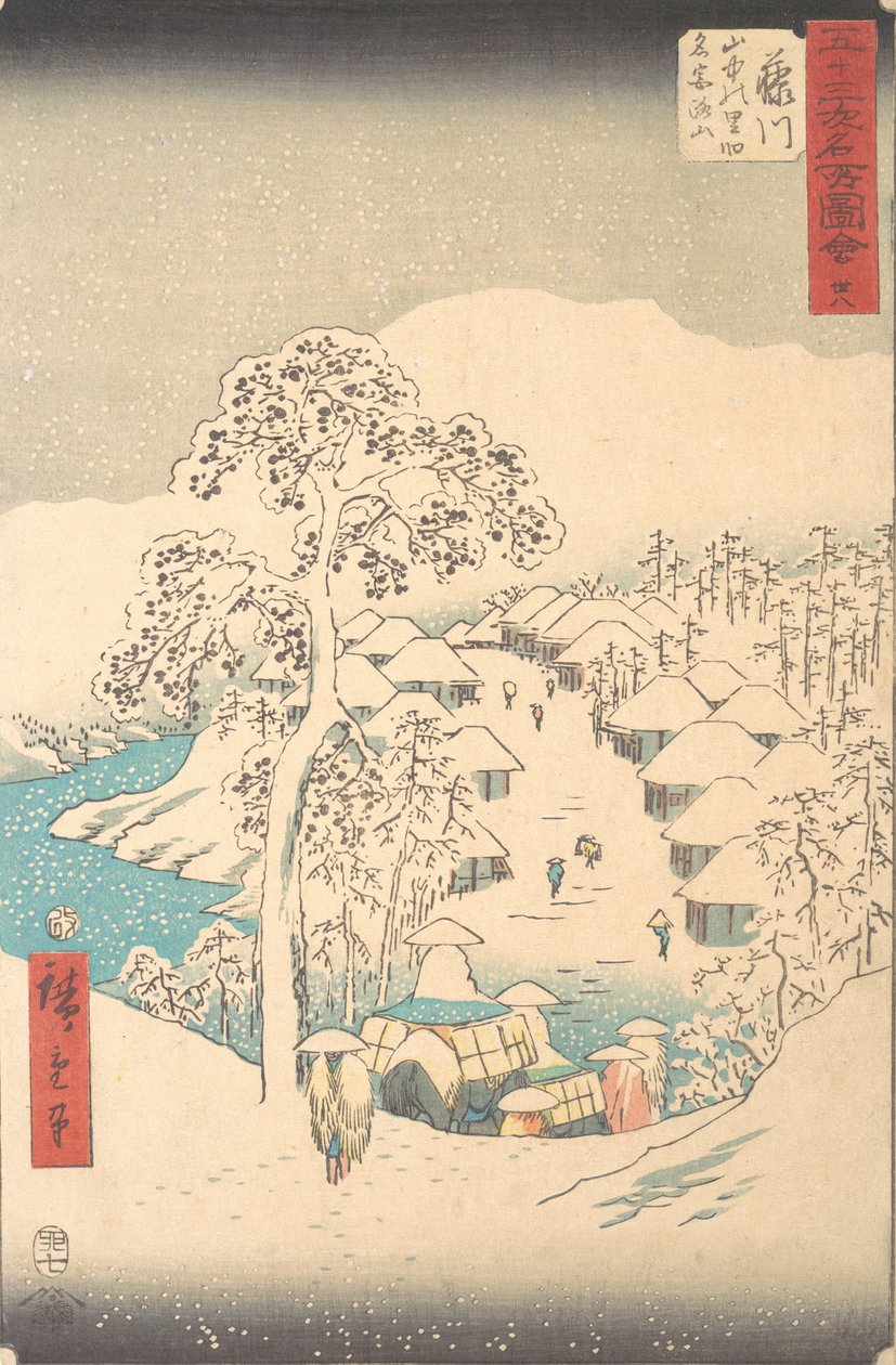 Fuji folyó, Sato Miyajisan Saláta hegyei között, 7. kapu th Sunny Yeah r 1855. , 7. kapu th Sunny Yeah r 1855. alkotó: Ando Hiroshige