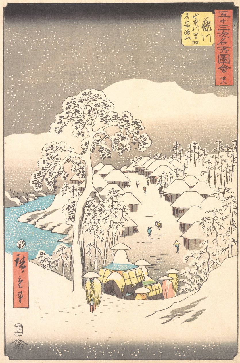 Fujikawa, egy falu a hegyekben, korábban Miyajiyama néven, 1855, 1855. alkotó: Ando Hiroshige