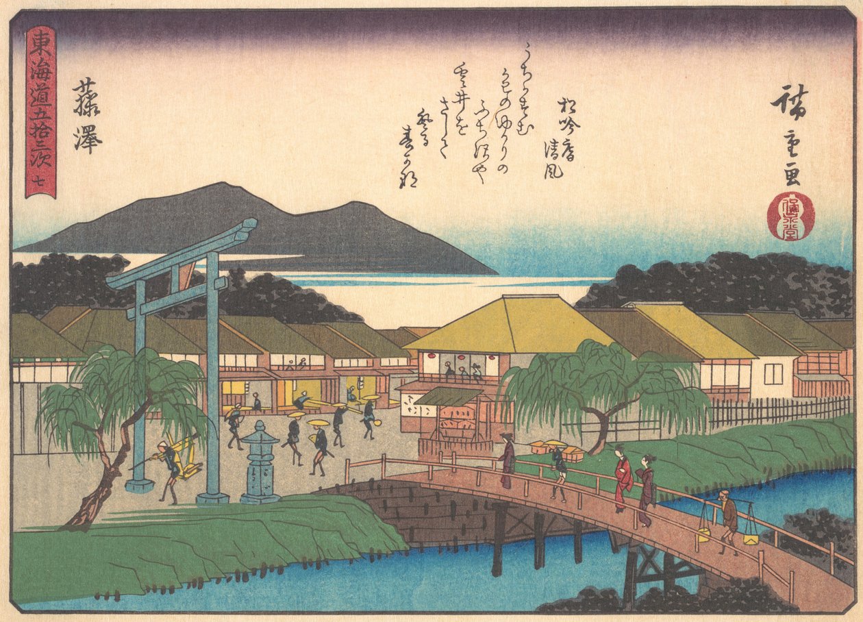 Fujisawa, A Tokaido út ötvenhárom állomása című sorozatból, 20. század eleje. alkotó: Ando Hiroshige