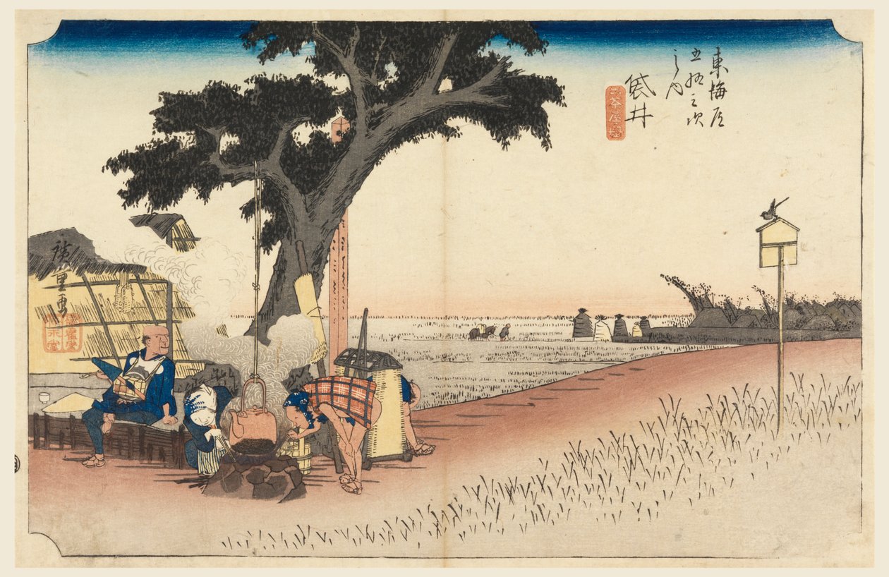 Fukuroi Thea Hose, tagja a városiasság ötvenhárom S tachi hangjának alsó d (városi fokozat Goshuzan Tsugi) alkotó: Ando Hiroshige