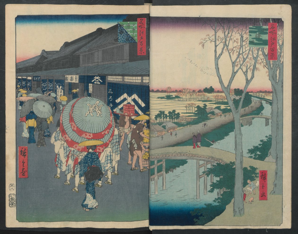 Hatsune Lovarda, 1856-58., 1856-58 alkotó: Ando Hiroshige