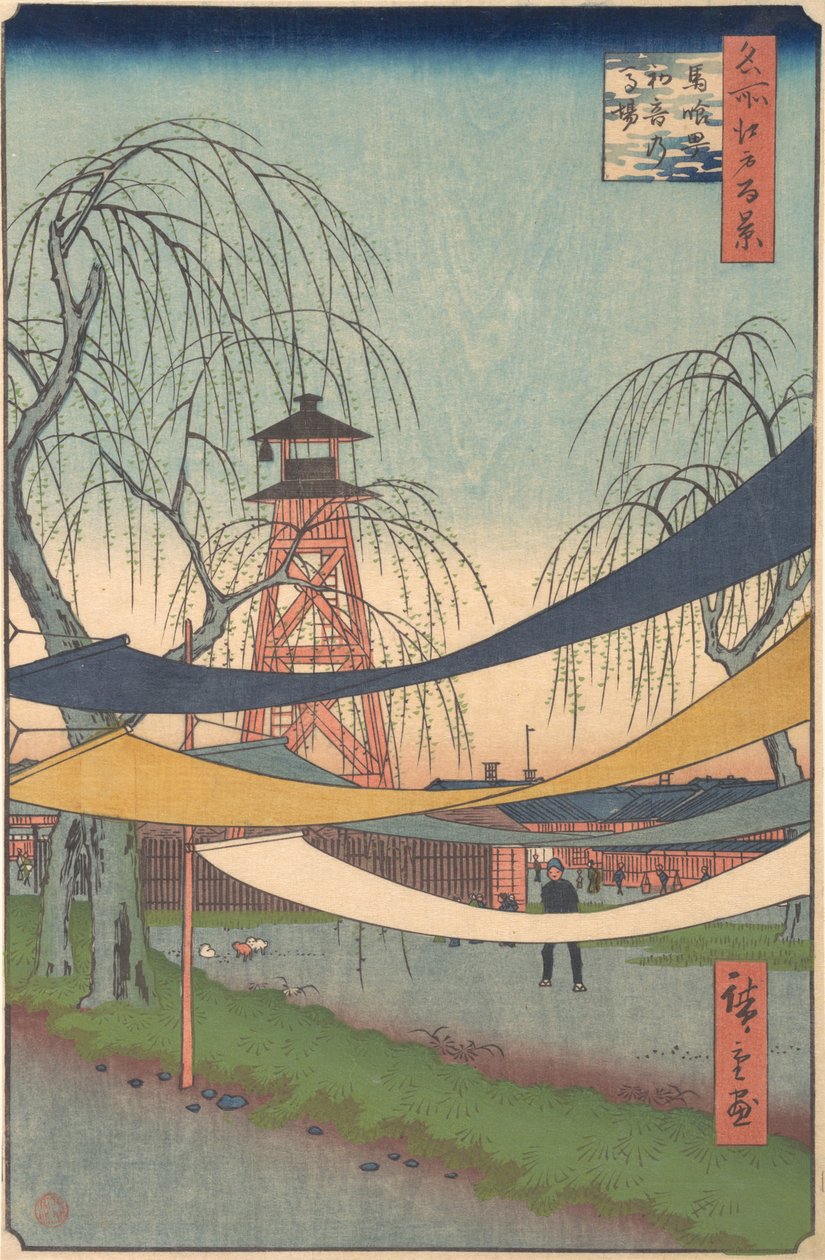 Hatsune no Baba, a Jelenések könyve szerint, ? 1857. , szúnyog. 1857. alkotó: Ando Hiroshige
