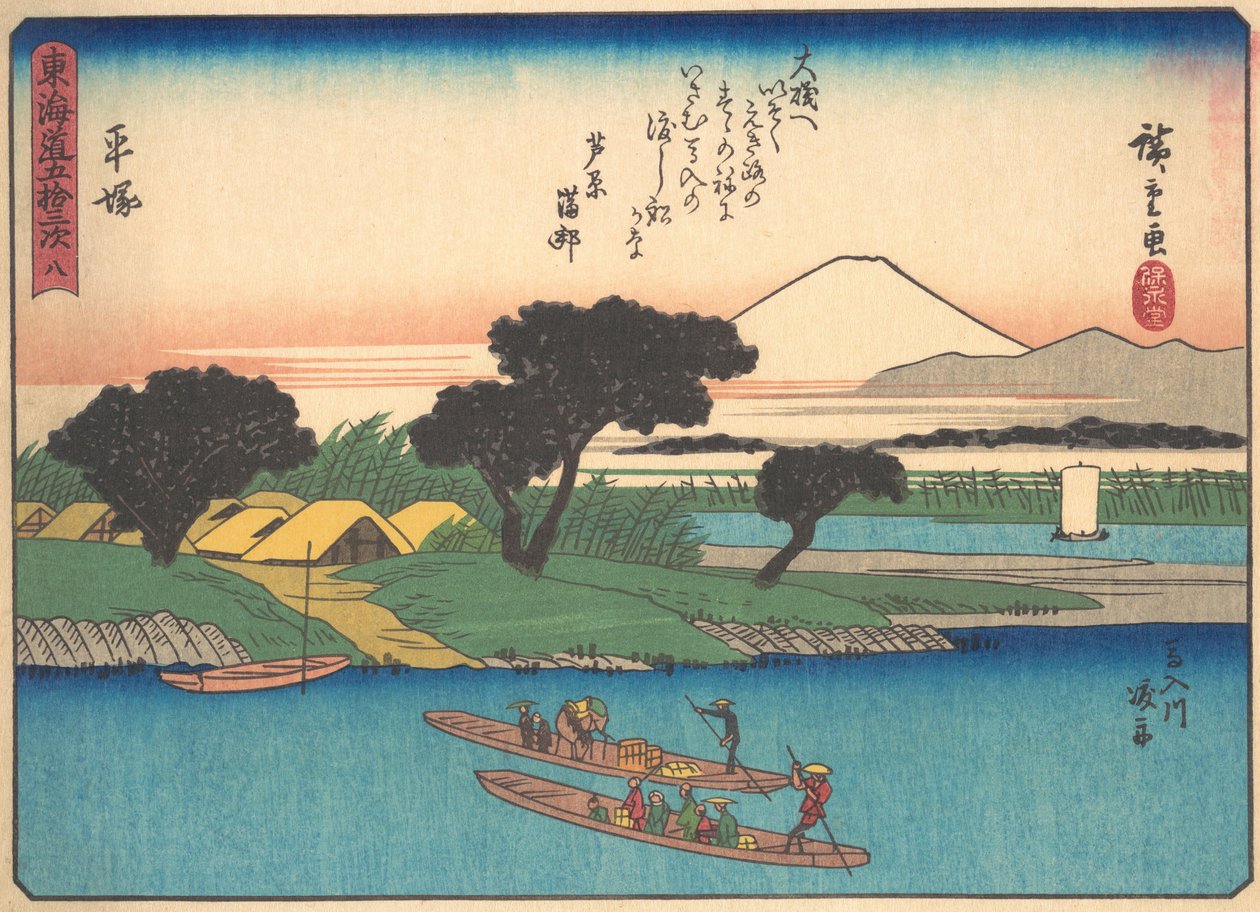 Hiratsuka, A Tokaido út ötvenhárom állomása című sorozatból, XX. század eleje. alkotó: Ando Hiroshige