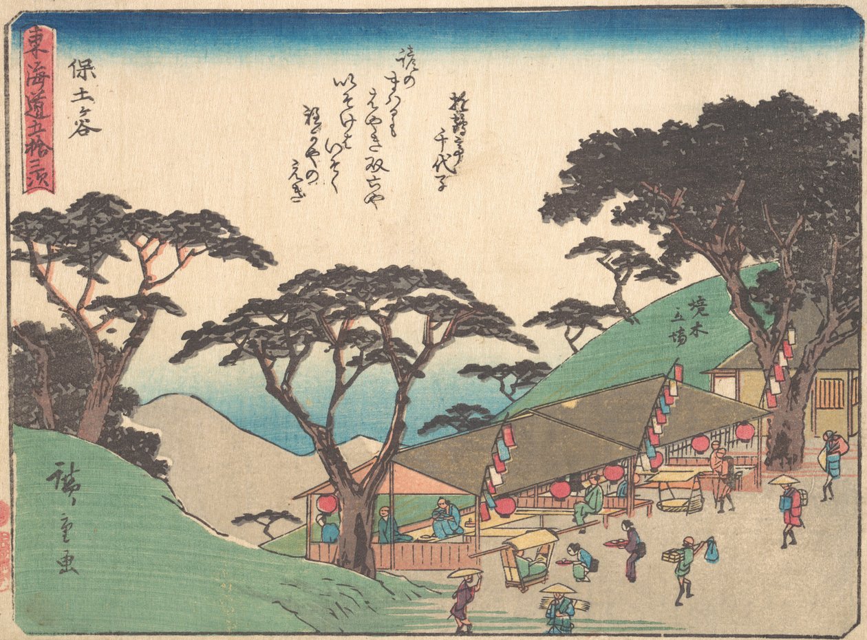 Hodogaya, miért? 1838., c. 1838. alkotó: Ando Hiroshige