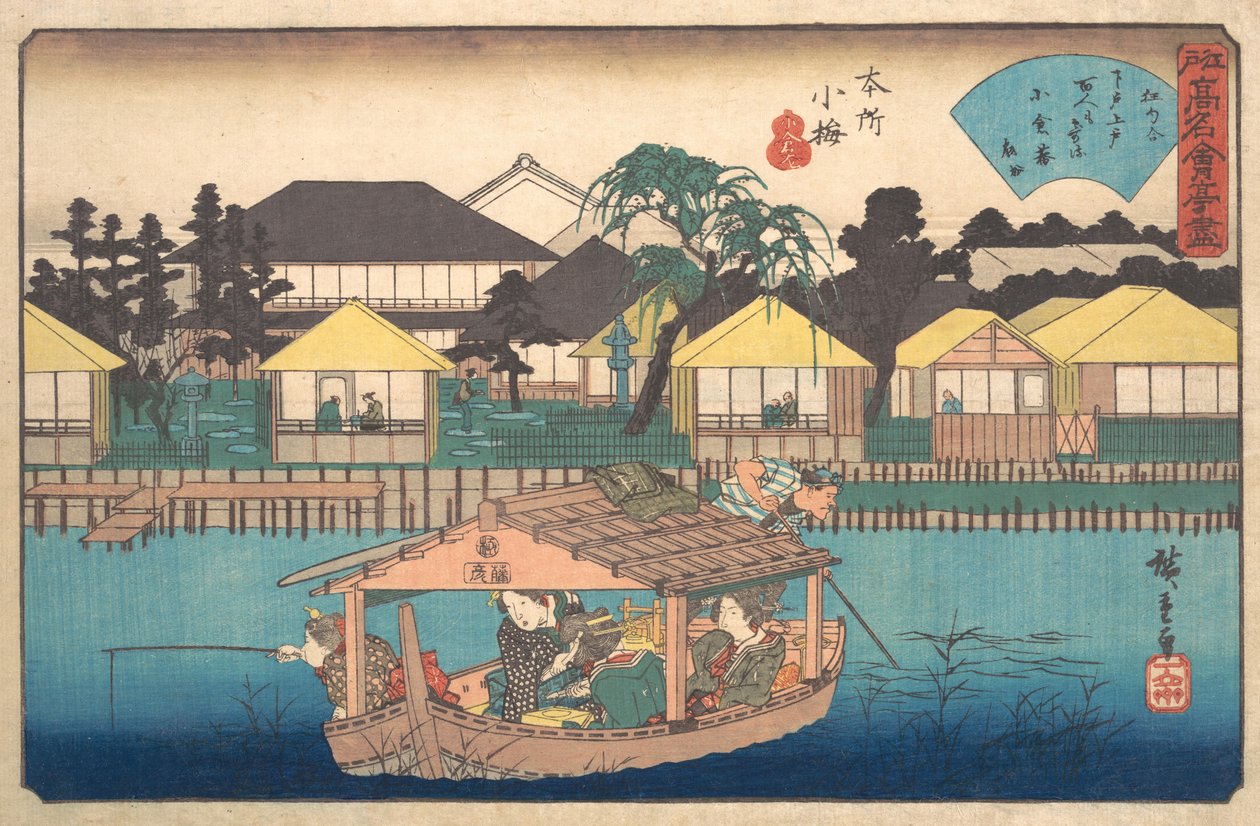 Honjo Komme Ogura Ann, mi? 1840. , szúnyog. 1840. alkotó: Ando Hiroshige