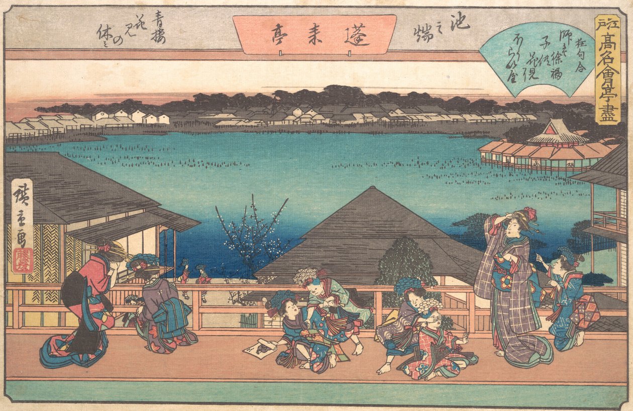 Újabb horror a tóban? 1840. , szúnyog. 1840. alkotó: Ando Hiroshige