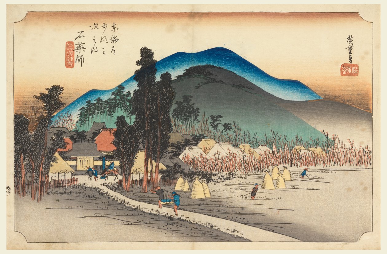 Ishiyakushi kéz MP ee, tag te fifty-3 S tachi hang s f te városi fok alacsonyabb d (városi fok fő hegy következő kifelé) alkotó: Ando Hiroshige