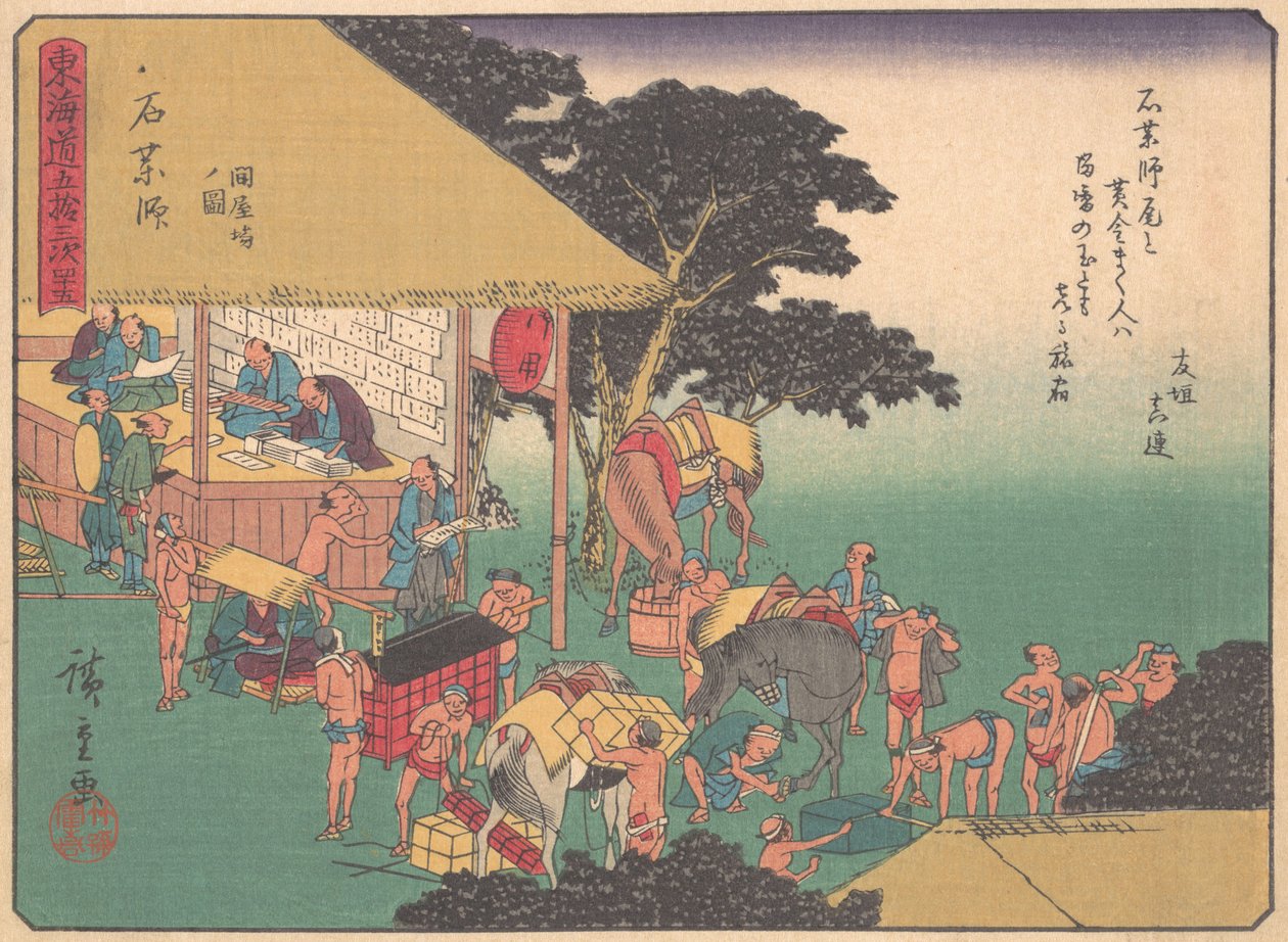 Ishiyakushi, a The Fifty-three Stations of the Tokaido Road, e... sorozatból, XX. század eleje. alkotó: Ando Hiroshige