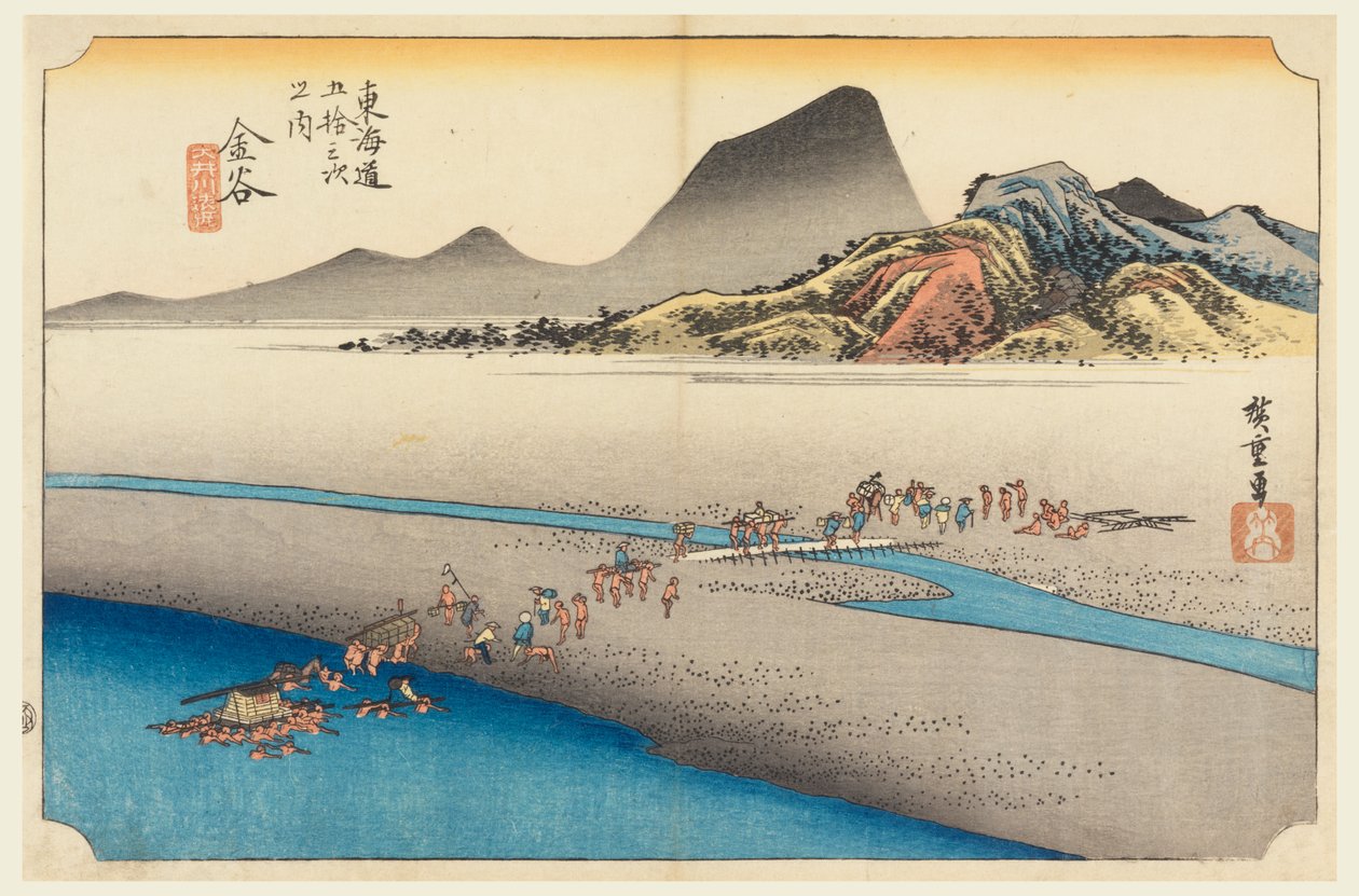 Kanaya, Utazók átkelve az Oigawán, a Tokaido út ötvenhárom állomásán (Tokaido Gojusan Tsugi-no Uchi) alkotó: Ando Hiroshige