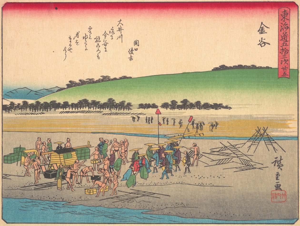 Kanaya, A Tokaido út ötvenhárom állomása című sorozatból, 20. század eleje. alkotó: Ando Hiroshige