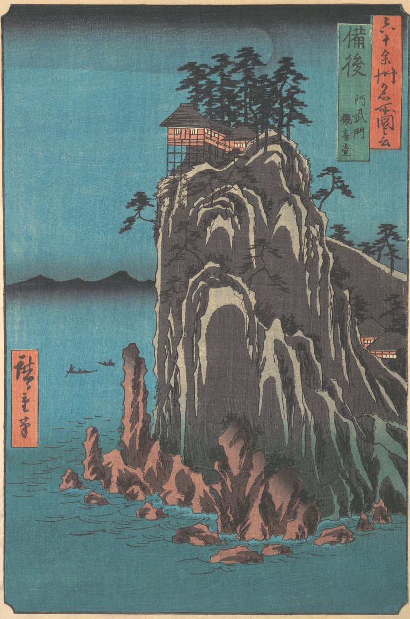Kannondo, Abuto, Bingo tartomány, a Híres helyek kilátása a hatvanadik években... sorozatból, kb. 1853. alkotó: Ando Hiroshige