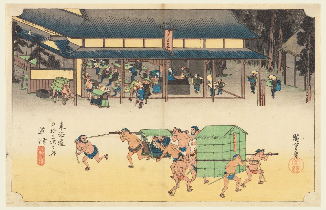 Kusatsu, a rizstortáiról híres állomás a Tokaido út ötvenhárom állomásán (Tokaido Gojusan Tsugi-no Uchi) alkotó: Ando Hiroshige