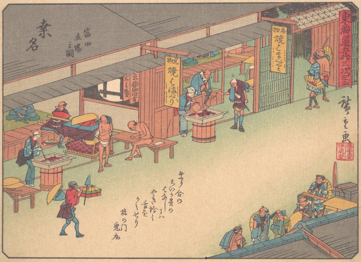 Kuwana, A Tokaido út ötvenhárom állomása sorozatból, ... eleje, 20. század eleje. alkotó: Ando Hiroshige