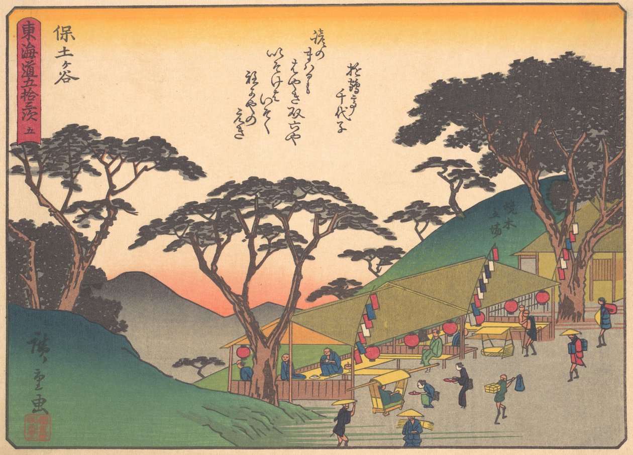 Tájkép, A Tokaido út ötvenhárom állomása című sorozatból, XX. század eleje. alkotó: Ando Hiroshige