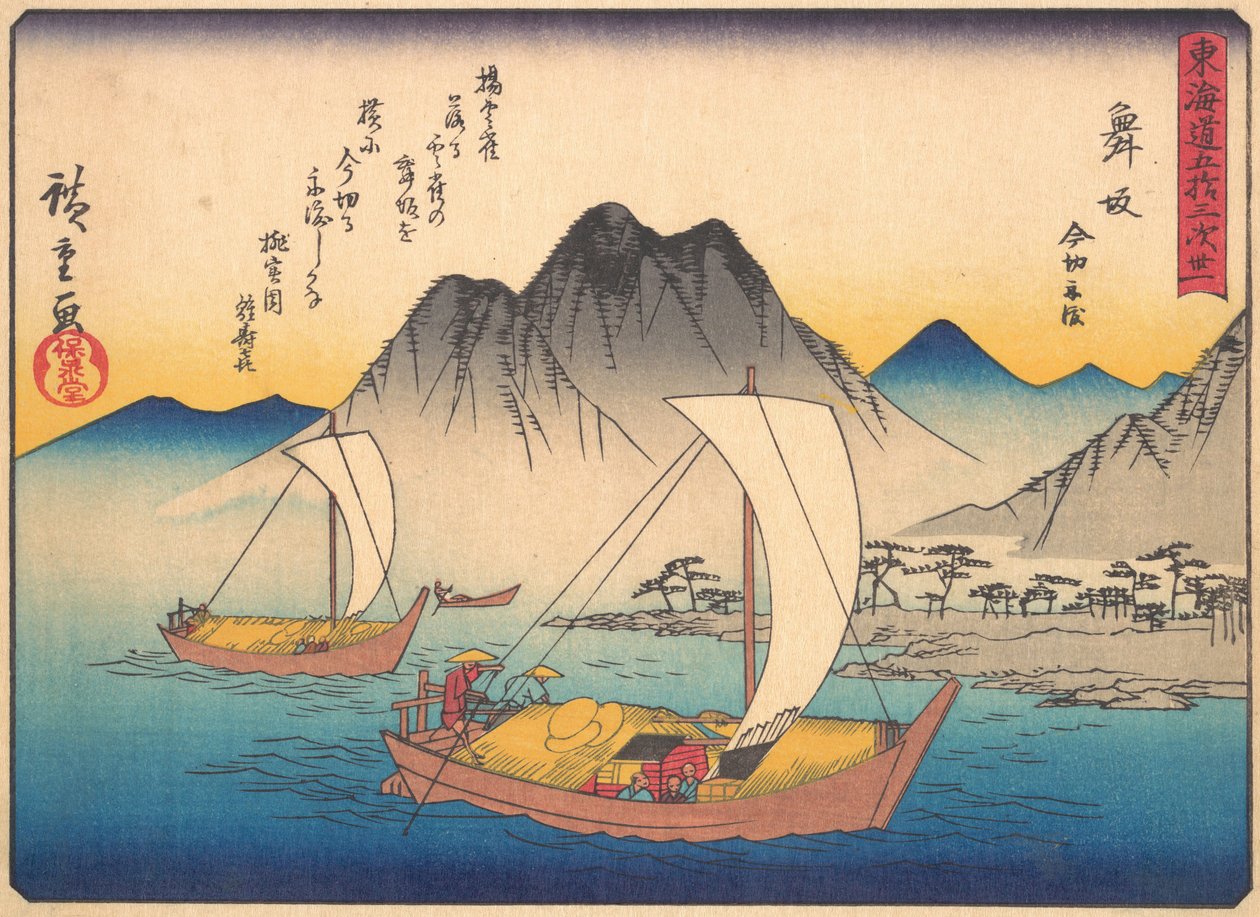Maisaka, A Tokaido út ötvenhárom állomása című sorozatból, 20. század eleje. alkotó: Ando Hiroshige