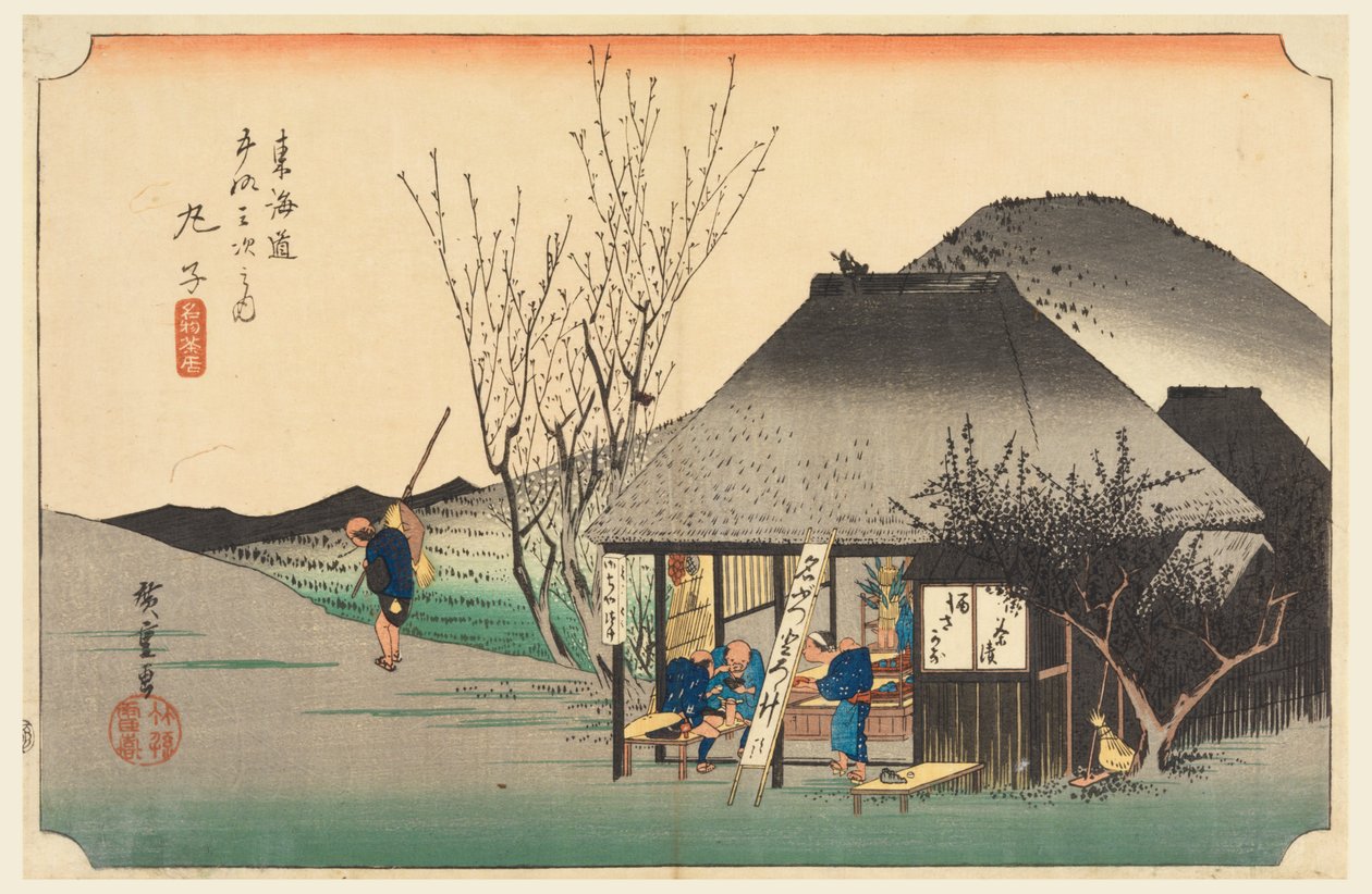 Mariko Thea Hose, tag ötvenhárom S tachi hangja a városiasság alsó d (városi főhegy következő) alkotó: Ando Hiroshige
