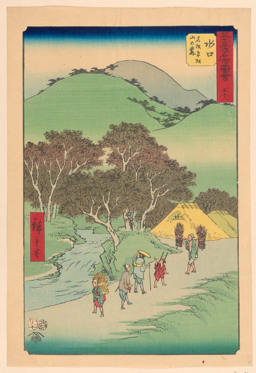 Minakuchi: Híres fenyők a Hiramatsu (Minakuchi, a Hiramatsu Yama lábánál) fok alkotó: Ando Hiroshige