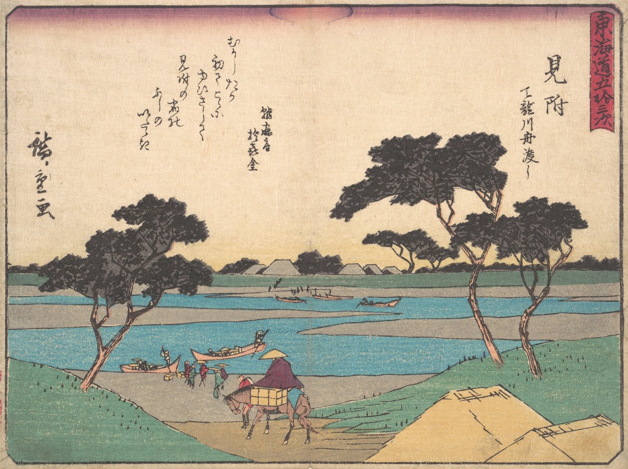 Március, mi? 1838. , szúnyog. 1838. alkotó: Ando Hiroshige