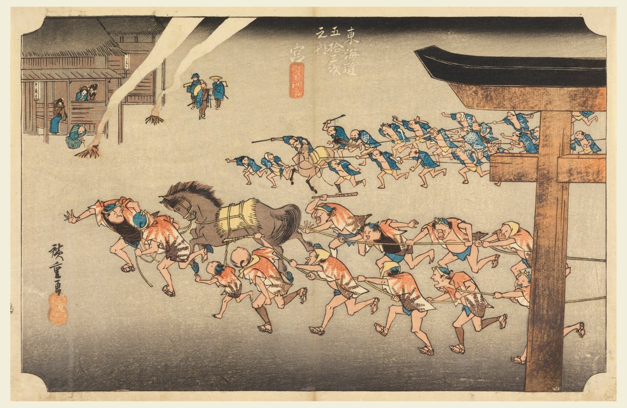 Miya (Atsuta Tokiuji Te MP Fete), tag te fifty-three S tachi sound of te urbane alsó d alkotó: Ando Hiroshige