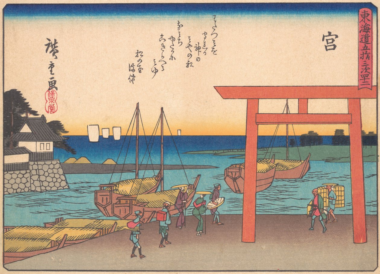 Miya, A Tokaido út ötvenhárom állomása című sorozatból, 20. eleje..., 20. század eleje. alkotó: Ando Hiroshige