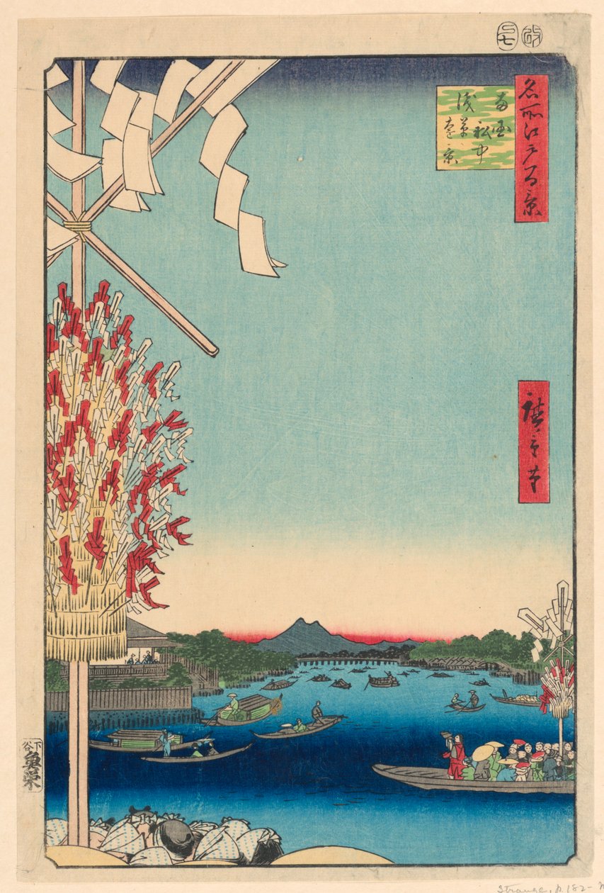 Miya és Reverend by Gleat az Asakusa Reverend 68 változata Edo gerincéről alkotó: Ando Hiroshige