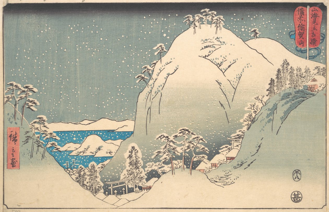 A Yuga-hegy Bizen tartományban, Bizen Yugasan, a Birkózó meccsek... sorozatból, 8. hónap, 1858. alkotó: Ando Hiroshige