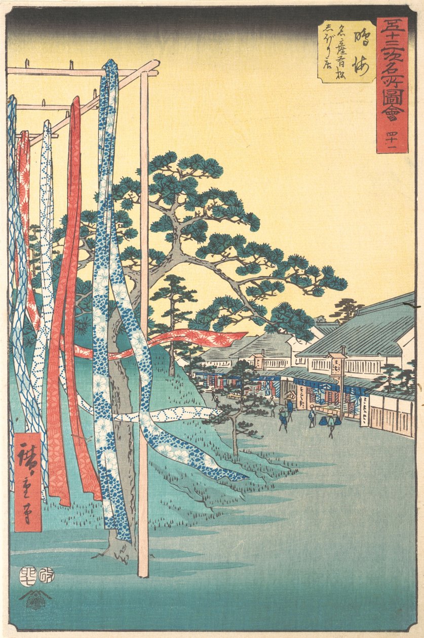 Narumi, Arimatsu Shibori különlegesség, 7. kapu, napsütéses 1855-ös év. , 7. kapu napsütéses 1855. év. alkotó: Ando Hiroshige
