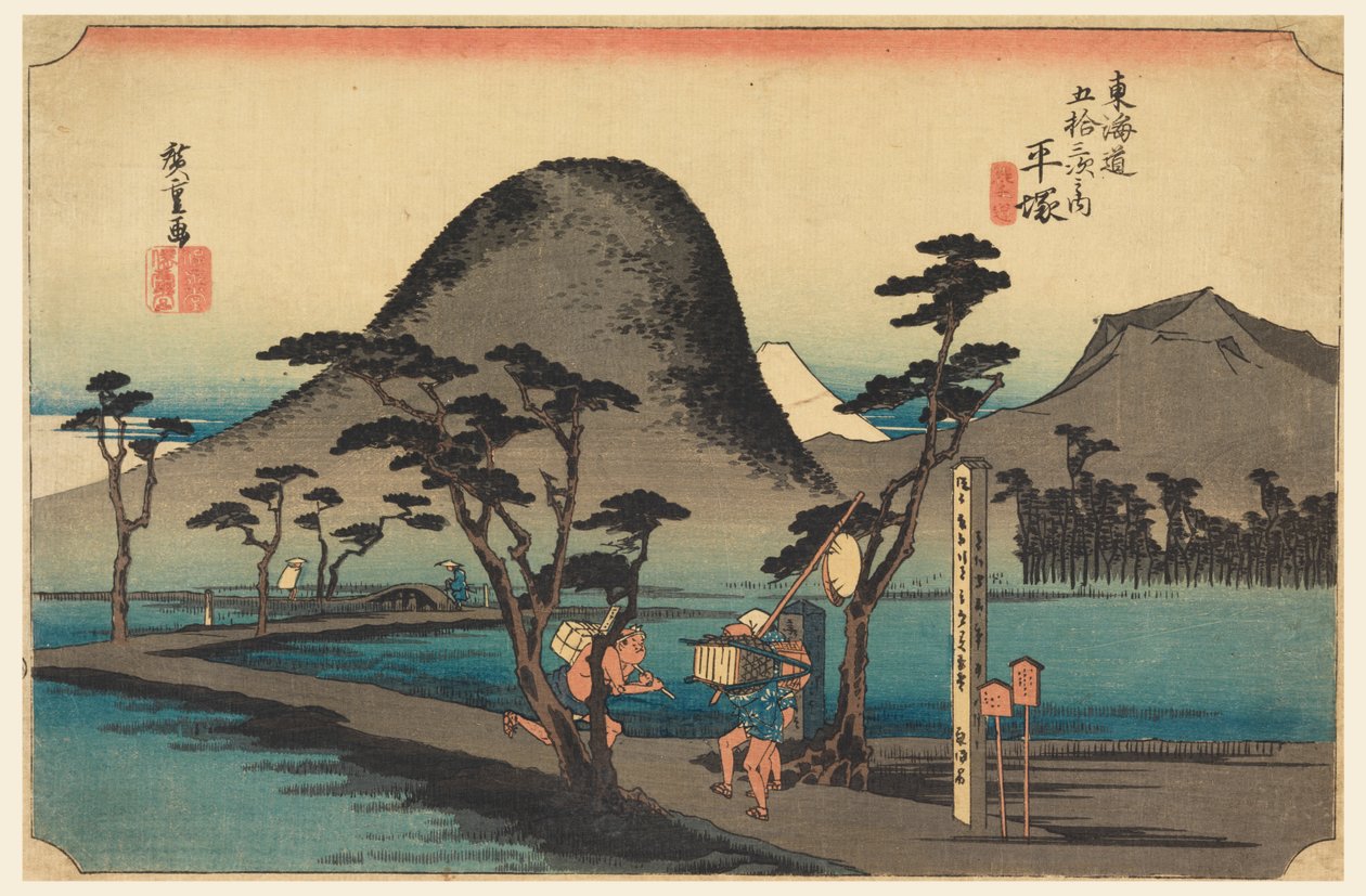 Nawate Gway (Hiratsuka), a Te Urban Roa d (városi fokozat Goshuzan Tsugi-no-uchi) Te Fifty-Three S Tachion tagja alkotó: Ando Hiroshige