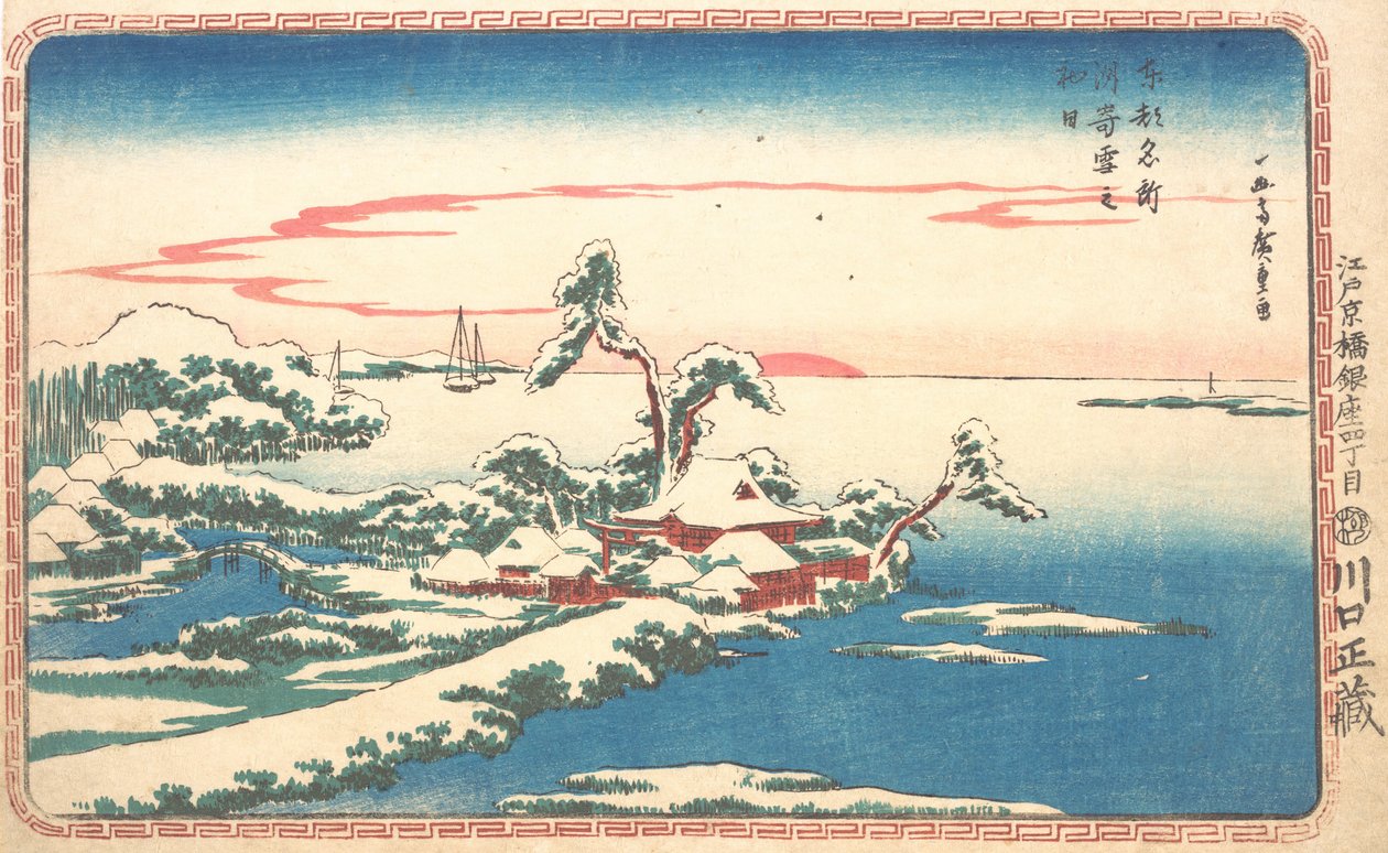 Újévi napfelkelte havazás után Susakiban, kb. 1831., kb. 1831. alkotó: Ando Hiroshige