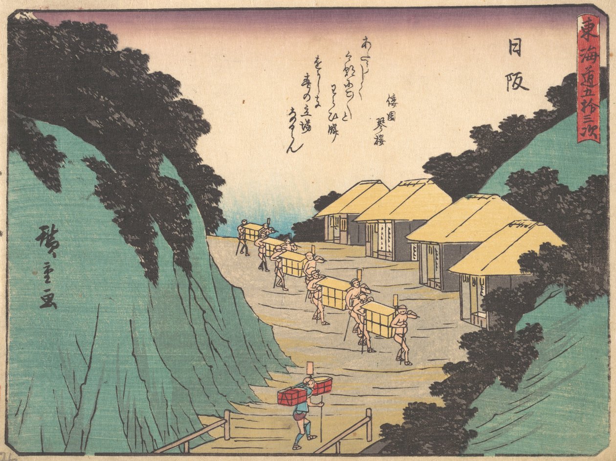 Hisaka, Sayono Nakayama és a fogadó, amelyből Pass Member Tea Field született, mi? 1838. , szúnyog. 1838. alkotó: Ando Hiroshige