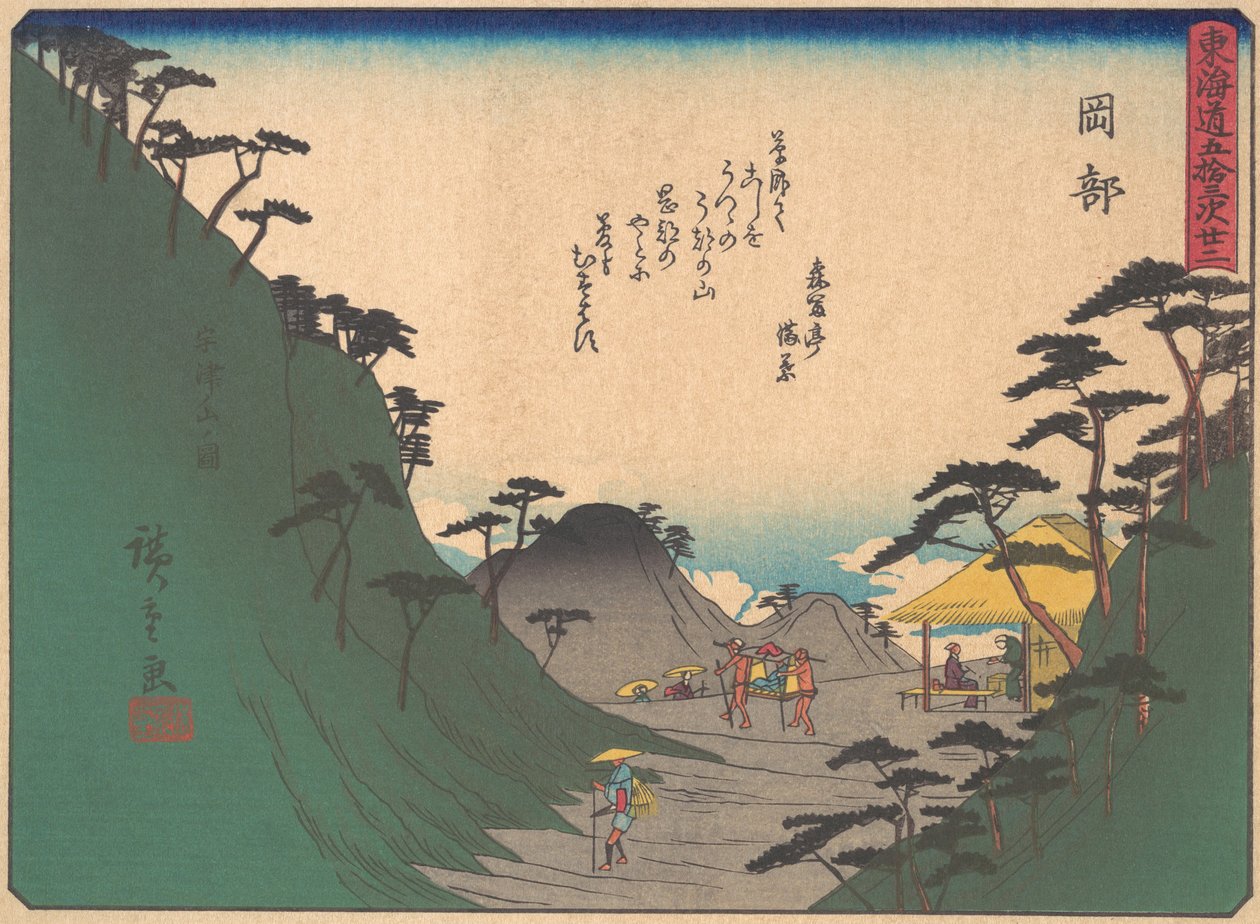 Okabe, A Tokaido út ötvenhárom állomása című sorozatból, 20. század eleje. alkotó: Ando Hiroshige