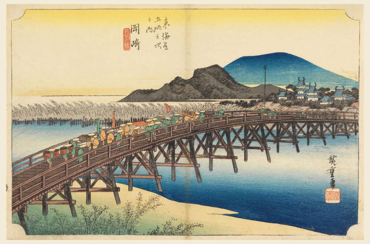 Okazaki, Dim Sum alkotó: Ando Hiroshige