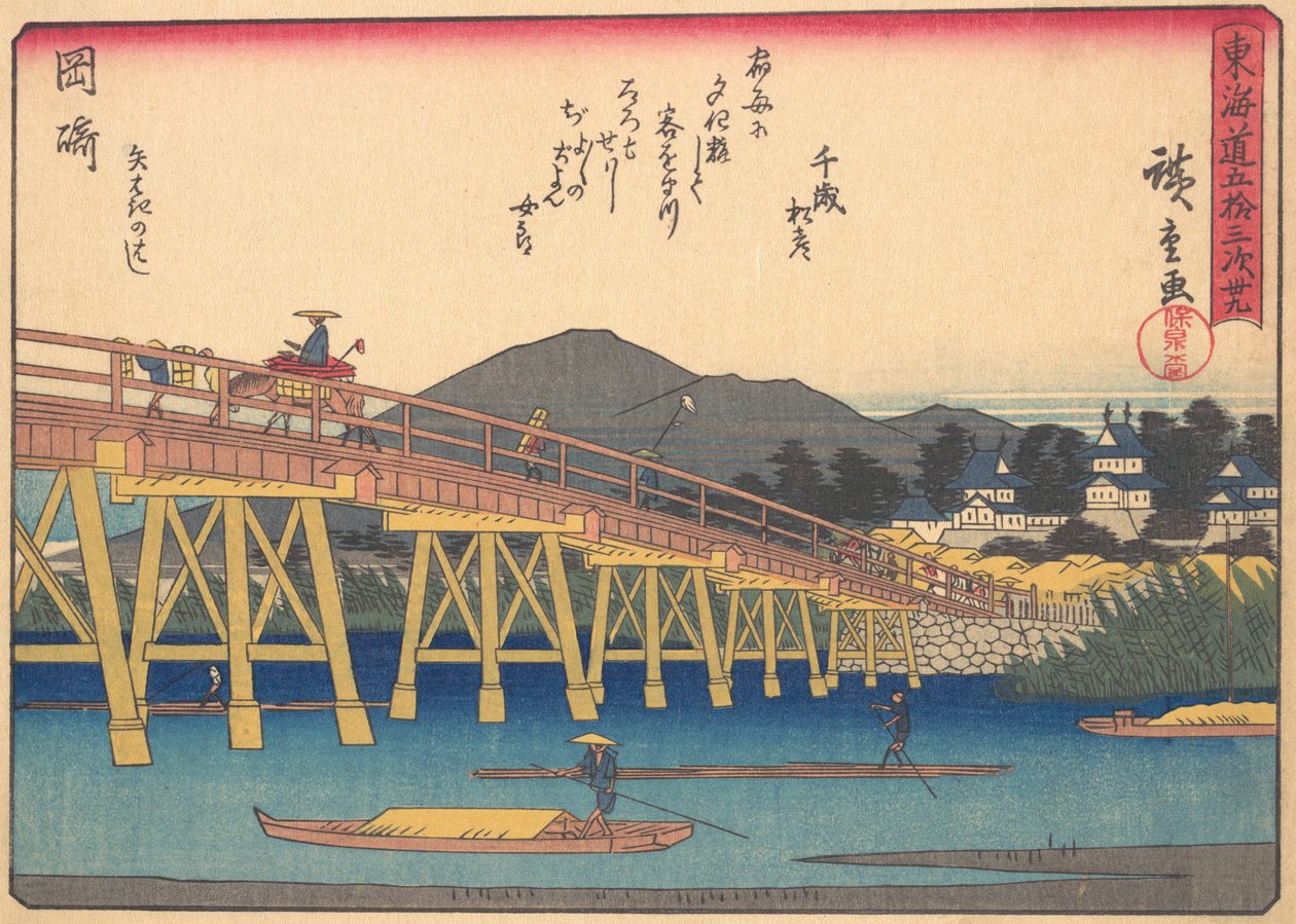 Okazaki, A Tokaido út ötvenhárom állomása című sorozatból, eleje..., 20. század eleje. alkotó: Ando Hiroshige