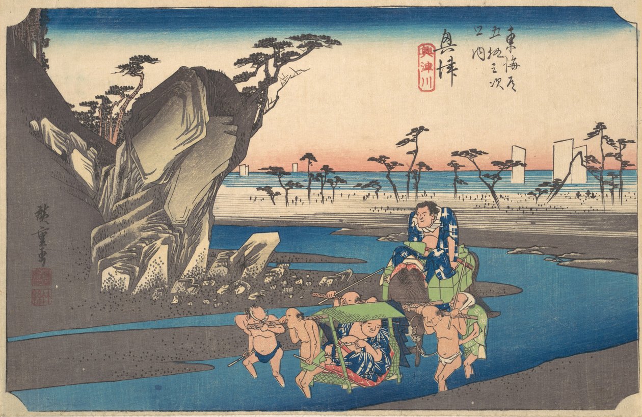 Okitsu, Okitsu folyó? 1834. , szúnyog. 1834. alkotó: Ando Hiroshige