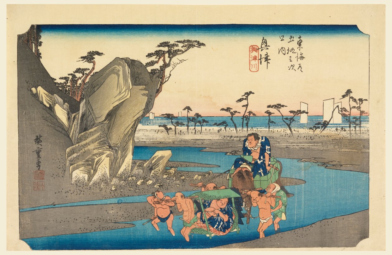 Okitsu folyó, tagja te ötvenhárom S tachi hangja te városiasság alsó d (városi fok fő hegy következő) alkotó: Ando Hiroshige