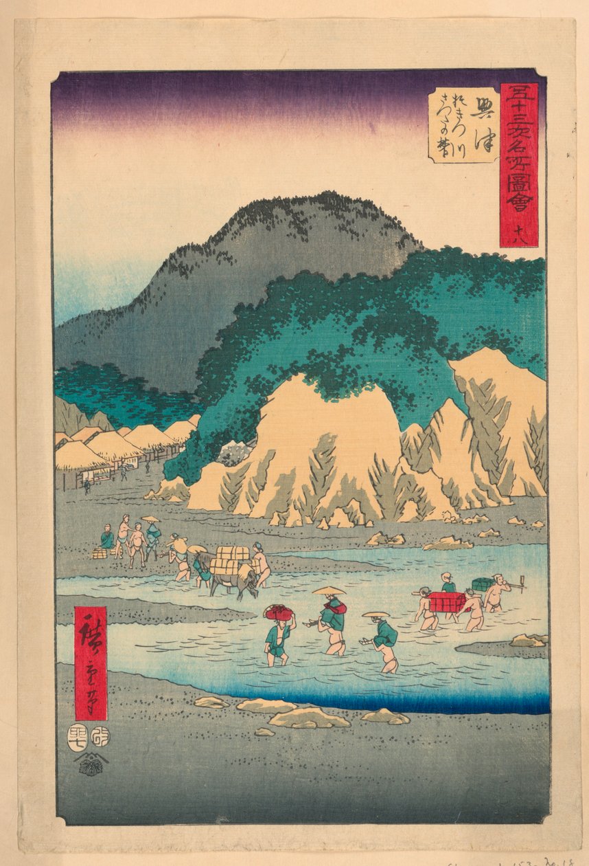Okitsu a Tokaido 53 állomása sorozatból alkotó: Ando Hiroshige
