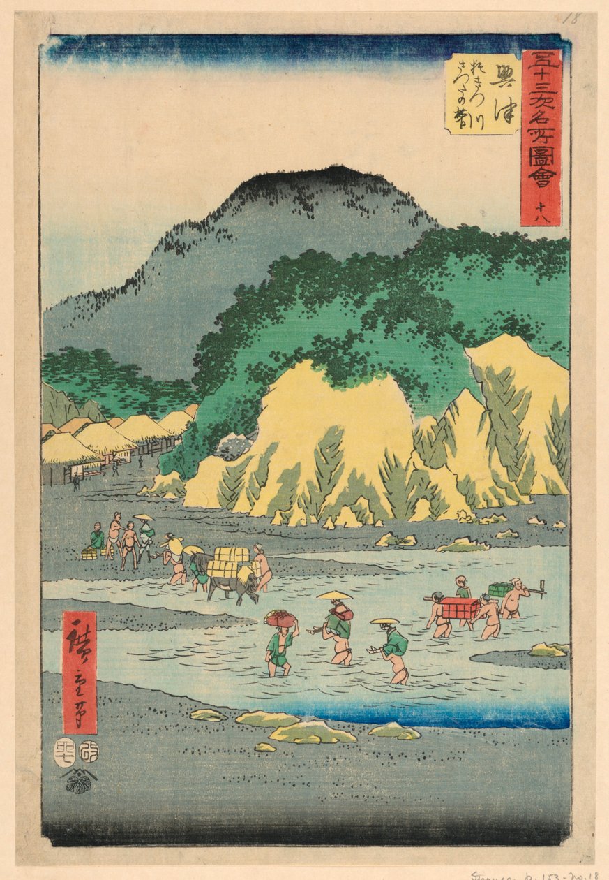 Okitsu a Tokaido 53 állomása sorozatból alkotó: Ando Hiroshige