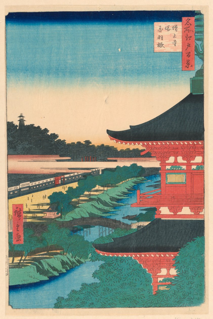 A Zojoji templom pagodája, Akabane (Zojoji-to, Akabane) A sorozatból Edo száz nézete alkotó: Ando Hiroshige