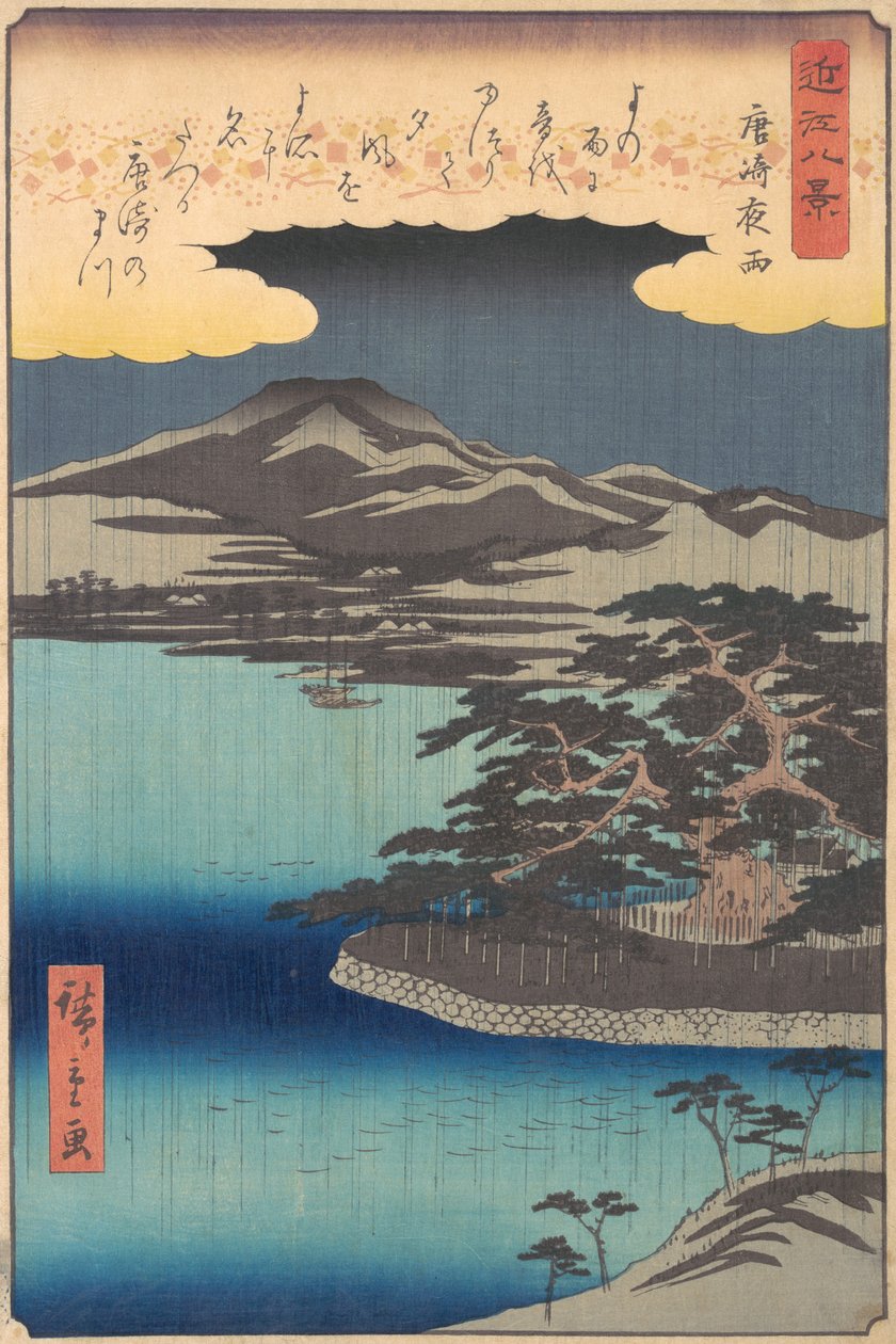 Fenyőfa Karasakiban, 1857., 1857. alkotó: Ando Hiroshige