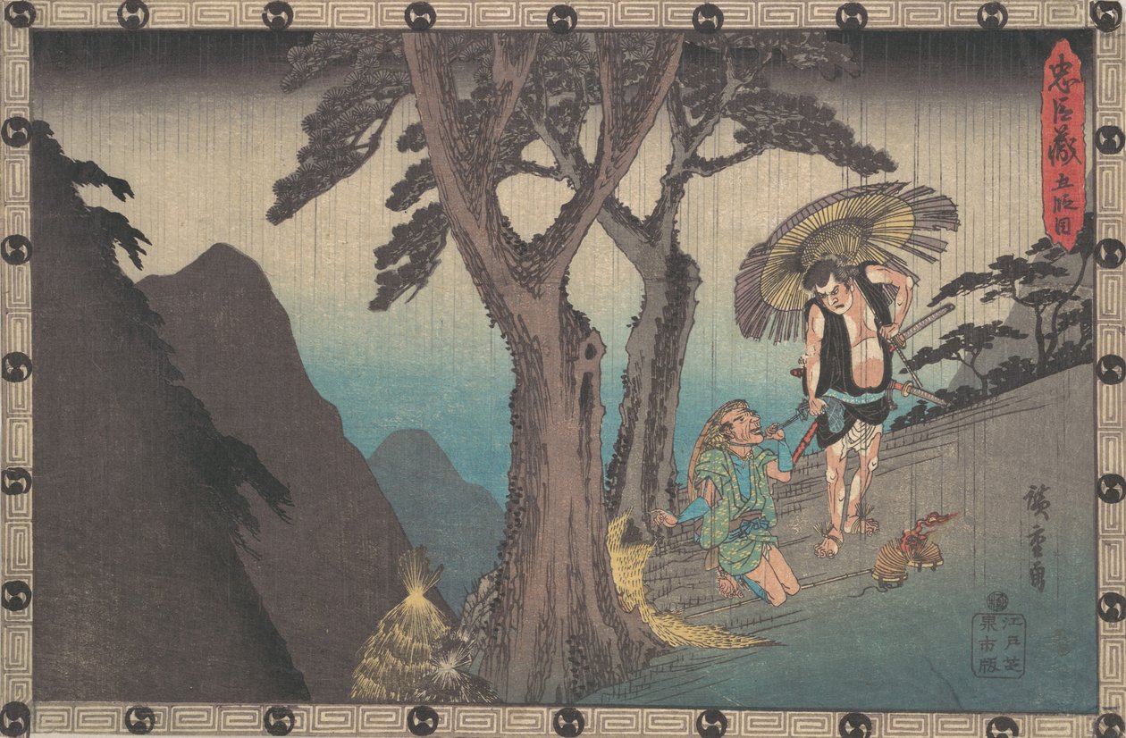 Sada Kuro Th Rare Hands és Kid Yoichi Bay, mi? 1840. , szúnyog. 1840. alkotó: Ando Hiroshige