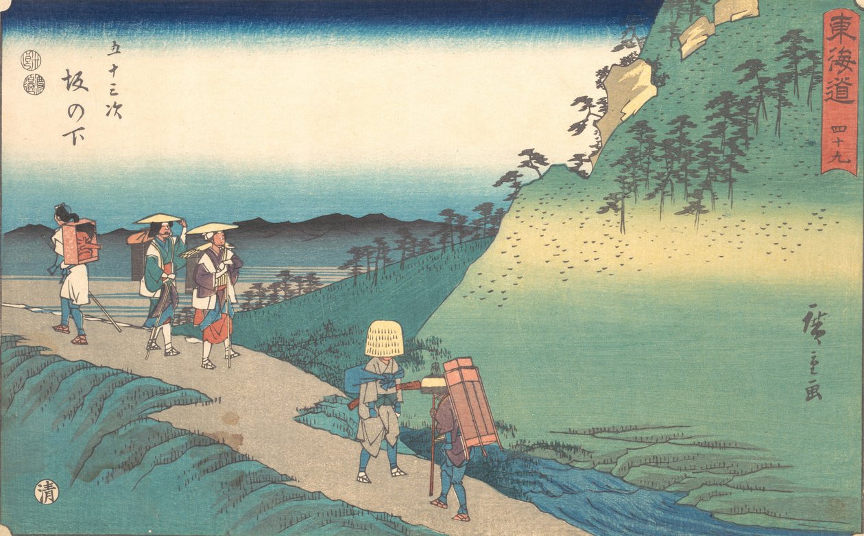Egy dombon van, mi? 1840. , szúnyog. 1840. alkotó: Ando Hiroshige