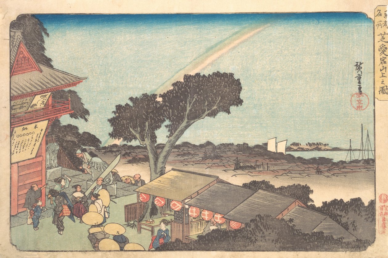 A Shiba Atago által szponzorált rajz, ? 1833-34. , szúnyog. 1833-34. alkotó: Ando Hiroshige