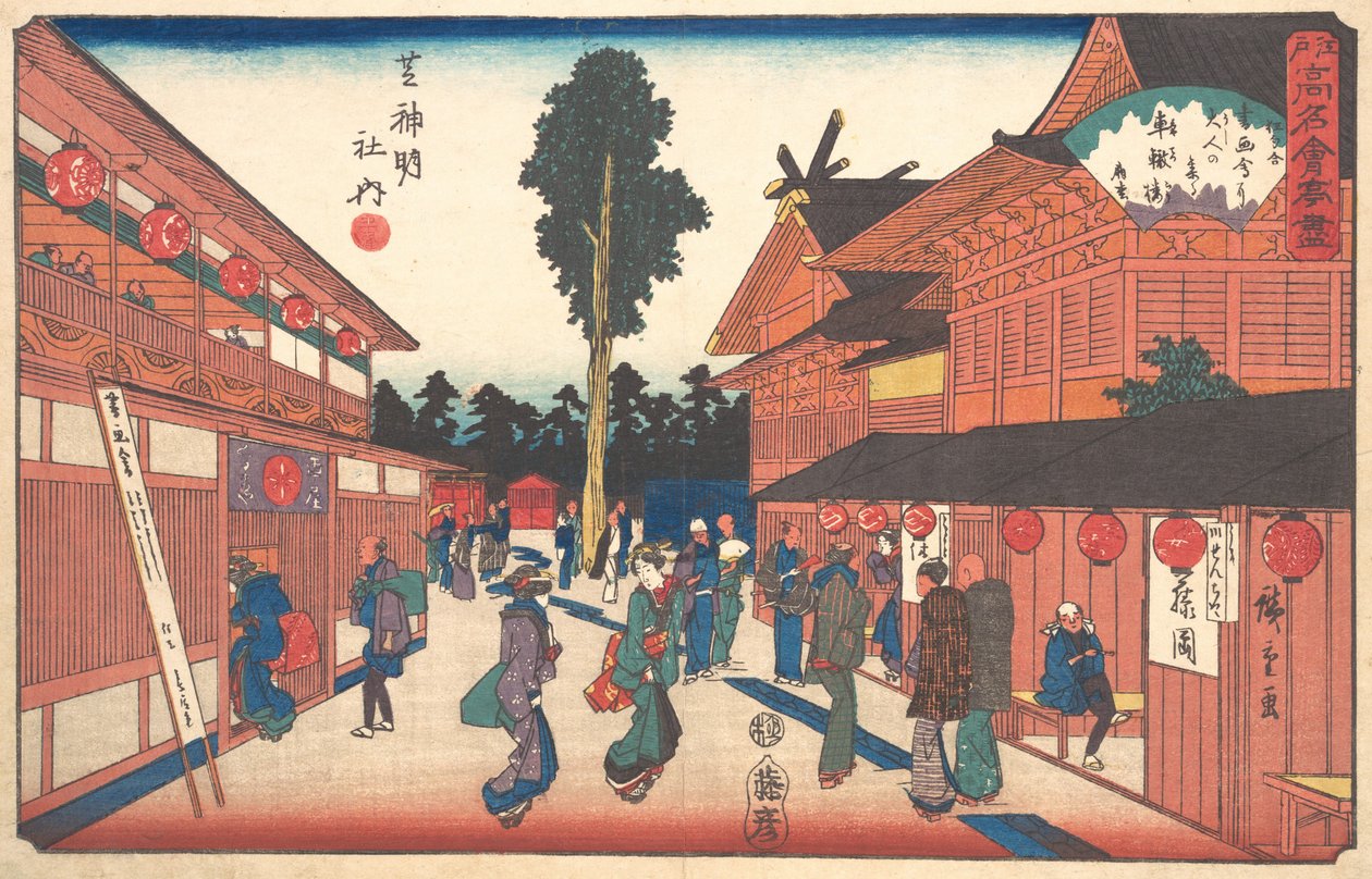 Shiba Shinmeisha Uchisha vasút, mi? 1840. , szúnyog. 1840. alkotó: Ando Hiroshige