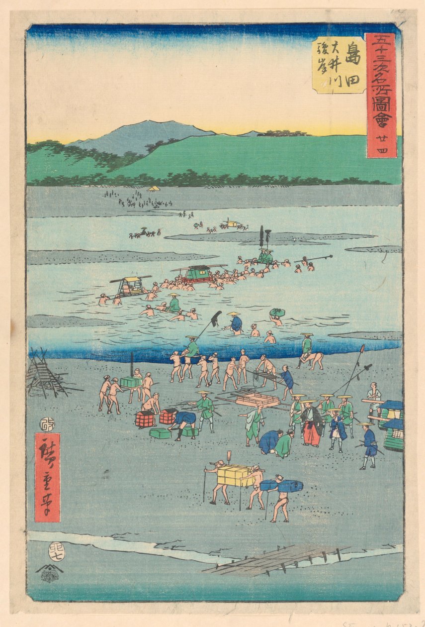 Shimada az 53 Stations of Tokaido sorozatból alkotó: Ando Hiroshige